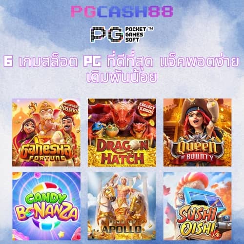 ผลคะแนนและราคา 2in1